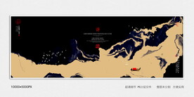 水墨装饰画
