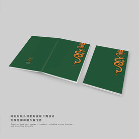 高档封面