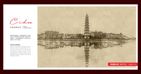 茂名高州宝光塔