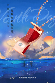 玛瑙
