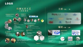 装饰装修公司工艺