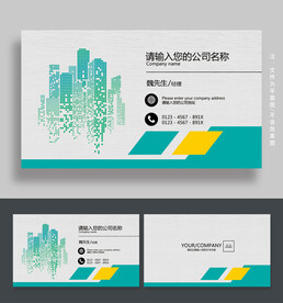 出租房名片