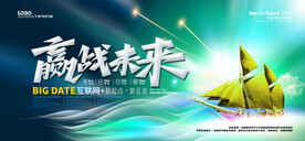 会议背景