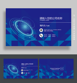 科技名片