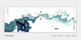 水墨山河