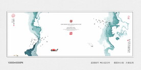 泼墨水墨画