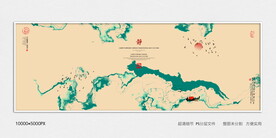 水墨山河
