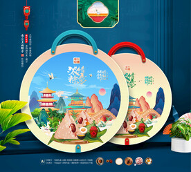 端午粽子包装礼盒