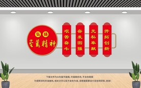 垦荒精神