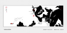 水墨山水