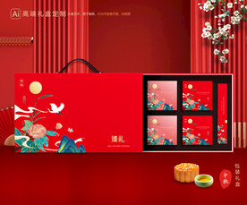 月饼包装 中秋礼盒