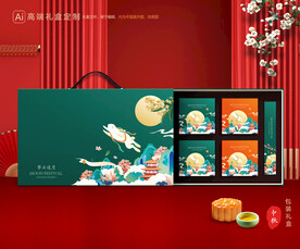 月饼包装 中秋礼盒