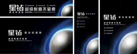 瓷砖
