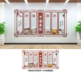 象棋