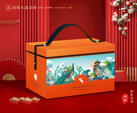 月饼包装 中秋礼盒