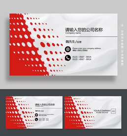 石油名片