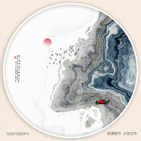 水墨山河