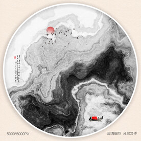 写意水墨画