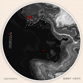水墨山水