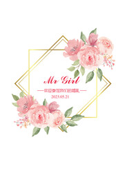 婚礼水牌