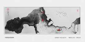 水墨山河