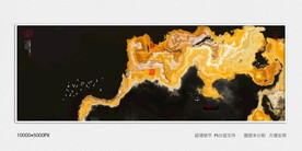 黑金水墨画