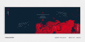 抽象水墨画