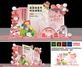 母亲节美陈