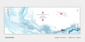 水墨壁纸