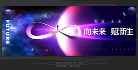 主视觉KV