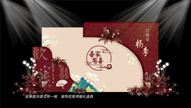 红色婚礼背景