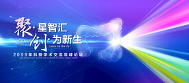 结直肠器官学术交流高峰论坛