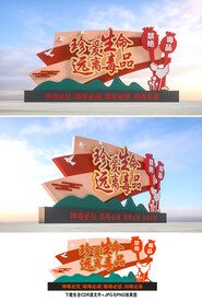 禁毒