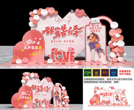 520美陈