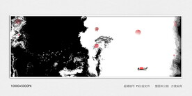 泼墨水墨画