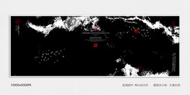 水墨画