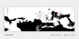 创意水墨画
