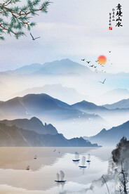 意境山水
