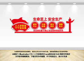 文化墙