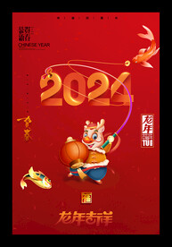 新年快乐