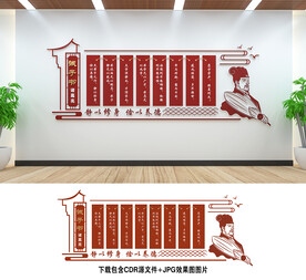 诫子书