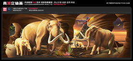 动物世界壁画