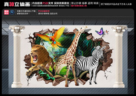 动物世界壁画