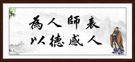 书法