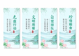 食堂餐厅文化