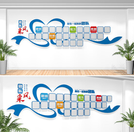 企业员工风采照片墙