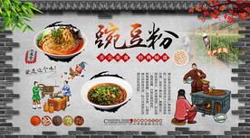 豌豆粉背景墙