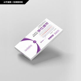 弹性绷带包装 医用胶粘带