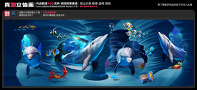 海底世界壁画