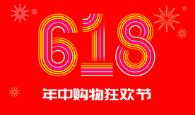 618主题